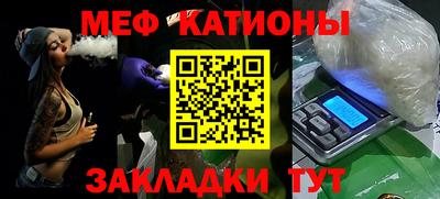 прущая мука Чебаркуль