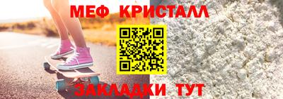 трава Чебоксары