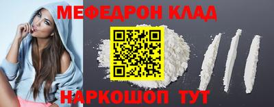 альфа пвп VHQ Уссурийск