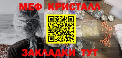 прущая мука Чебаркуль