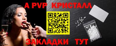 альфа пвп VHQ Уссурийск
