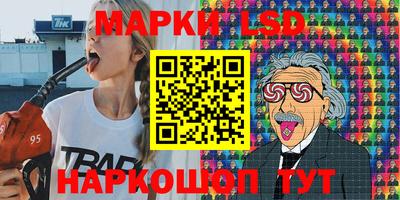 ГАЛЛЮЦИНОГЕННЫЕ ГРИБЫ Усть-Джегута