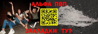 бутик Усть-Илимск