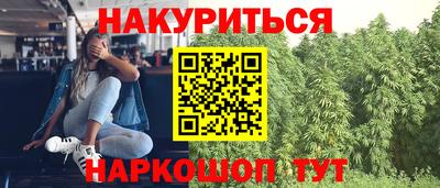ГАЛЛЮЦИНОГЕННЫЕ ГРИБЫ Усть-Джегута