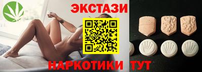 бутик Усть-Илимск