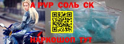 трава Чебоксары