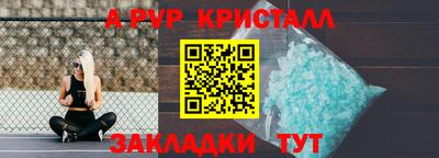 трава Чебоксары