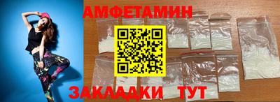 бутик Усть-Илимск