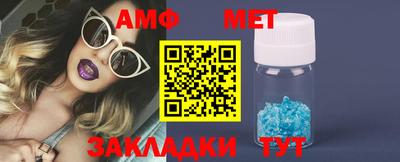 бутик Усть-Илимск