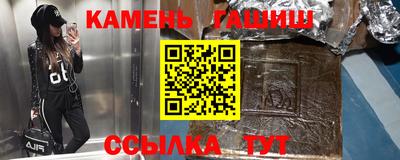ГАЛЛЮЦИНОГЕННЫЕ ГРИБЫ Усть-Джегута