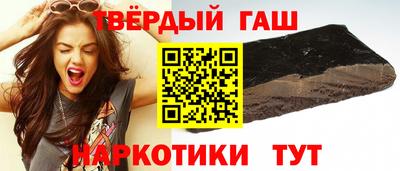 альфа пвп VHQ Уссурийск