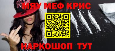 трава Чебоксары