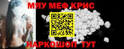 альфа пвп VHQ Уссурийск