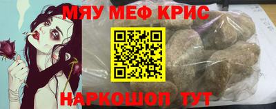 трава Чебоксары