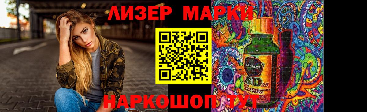 блэк спрут зеркало  Вход с VPN  Волжский  ЛСД экстази кислота  Лсд 25 экстази 