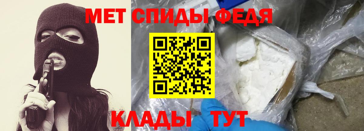 Волжский  Первитин Methamphetamine  Вход с VPN  Первитин Methamphetamine 