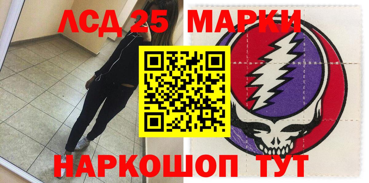 Волжский  Марки N-bome  Вход с VPN  Марки N-bome 1,5мг 