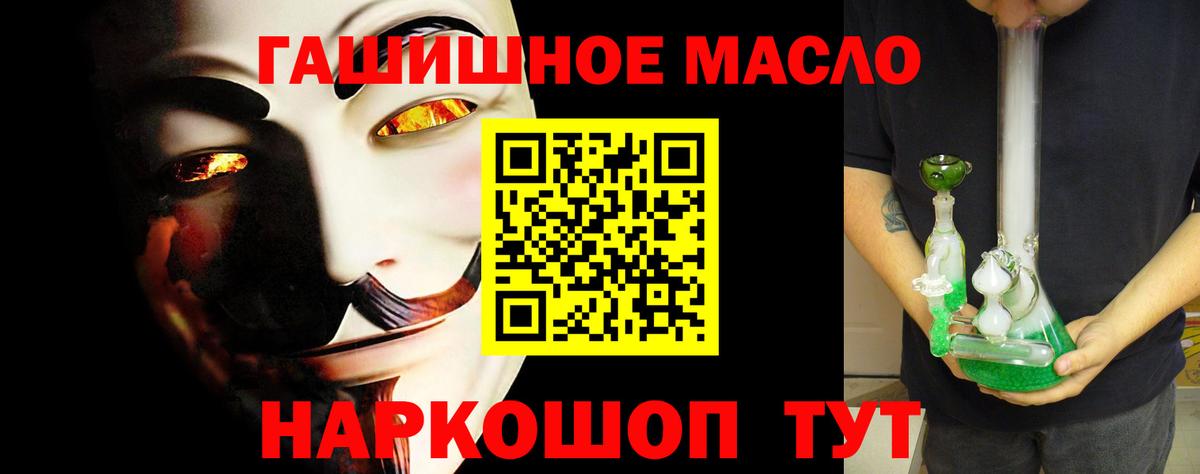 Дистиллят ТГК Wax Волжский